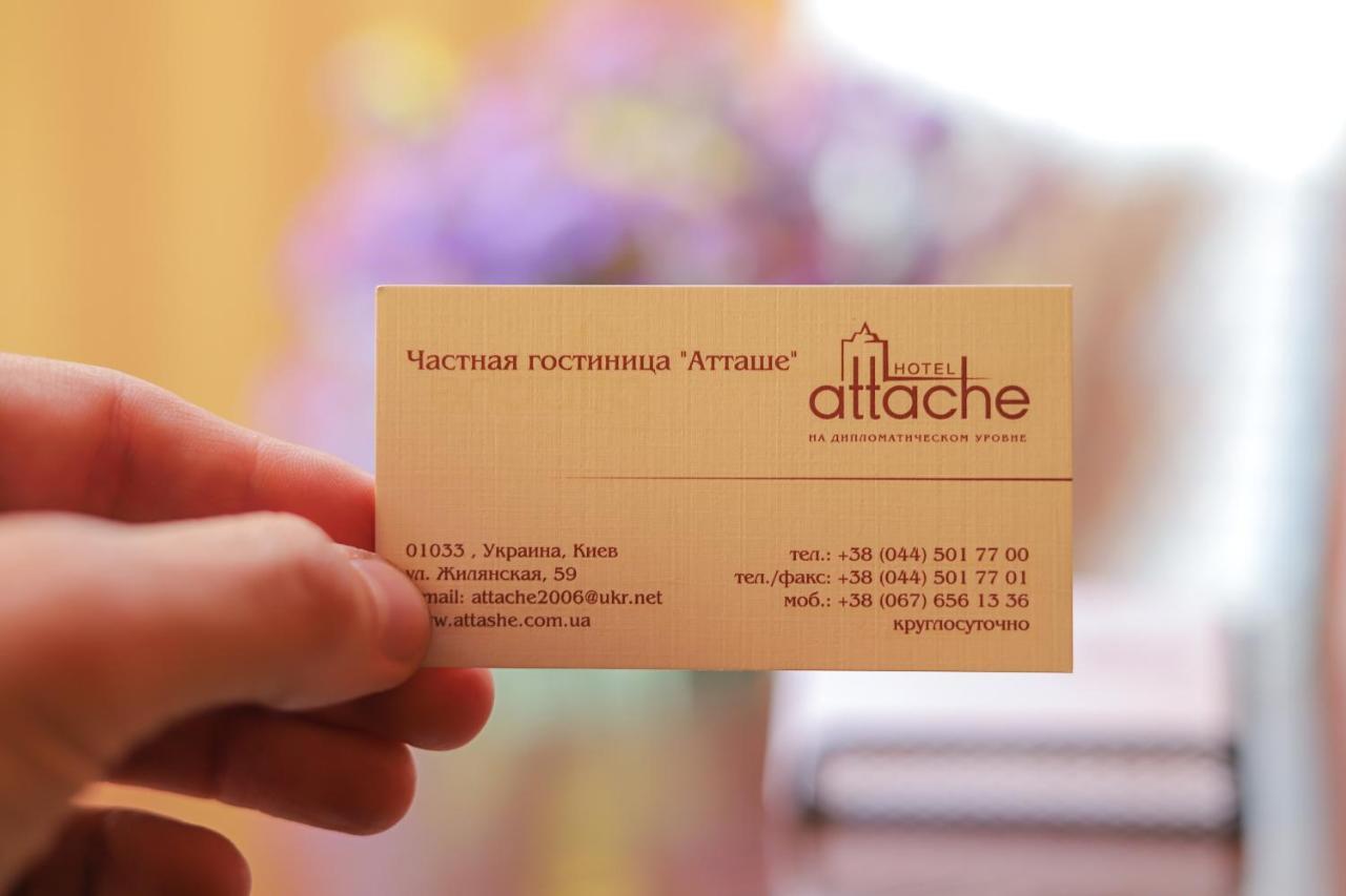 Attache Hotel Kijów Zewnętrze zdjęcie